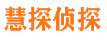 富顺市婚姻出轨调查